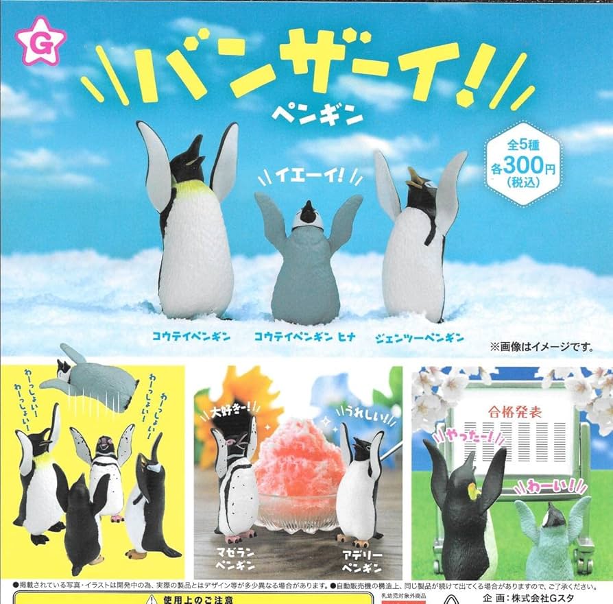 ペンギン スリクソン ZXi5 BKクロムアイアン ゴルフ N.S.PRO MODUS